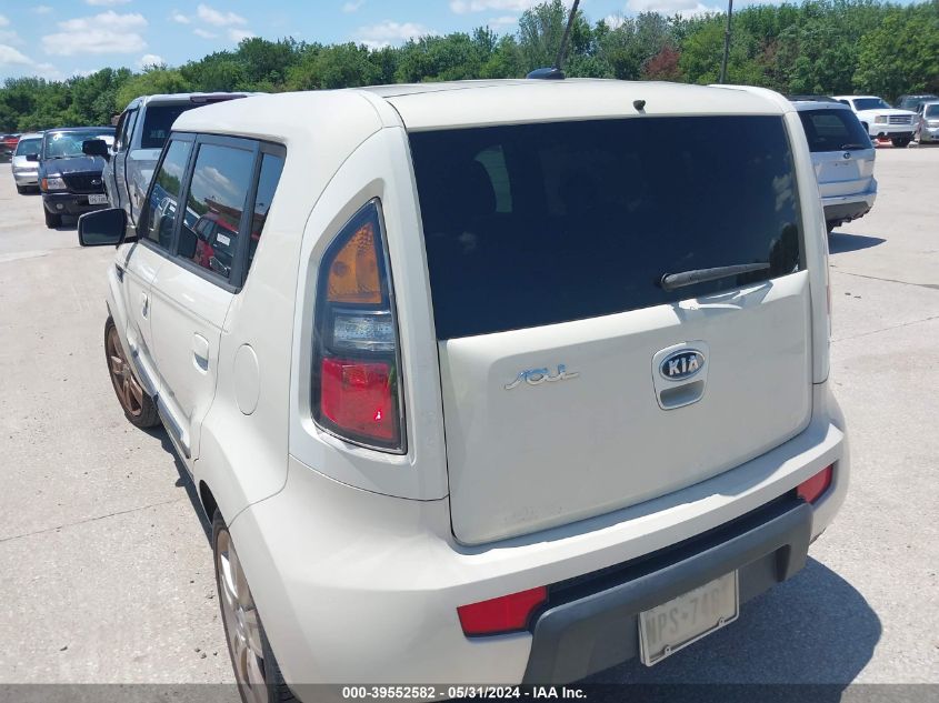 2010 Kia Soul ! VIN: KNDJT2A20A7125516 Lot: 39552582