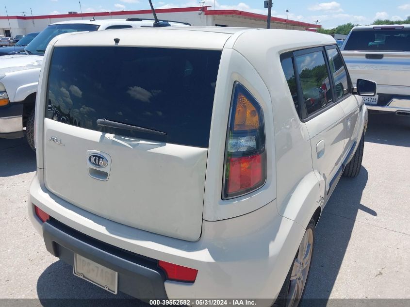 2010 Kia Soul ! VIN: KNDJT2A20A7125516 Lot: 39552582