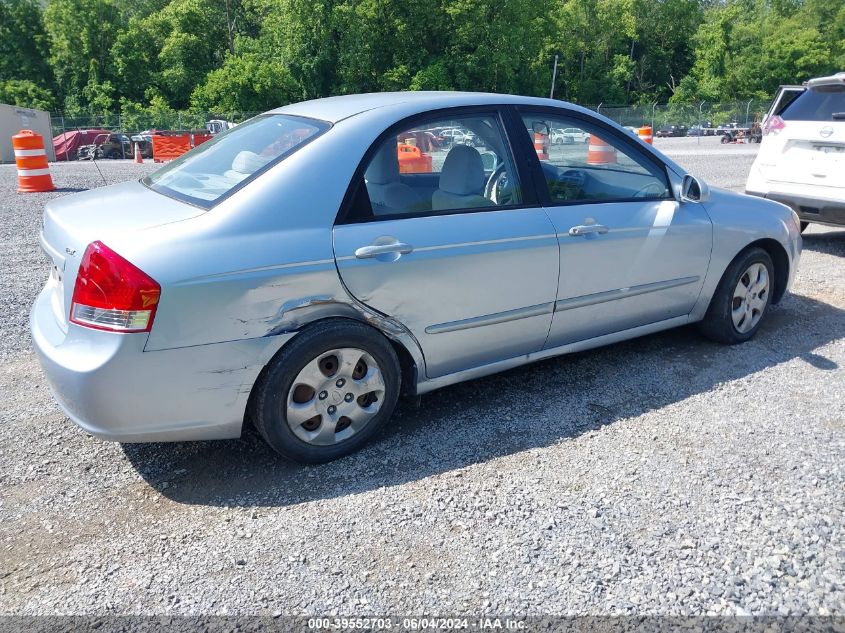 2007 Kia Spectra Ex VIN: KNAFE121175474055 Lot: 39552703