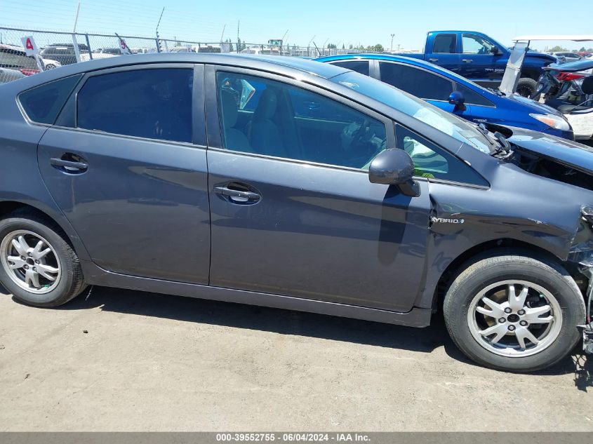 2010 Toyota Prius Iii VIN: JTDKN3DU6A0090832 Lot: 39552755