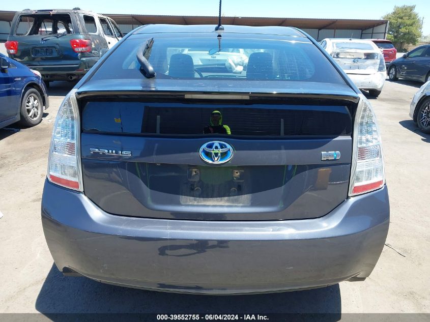 2010 Toyota Prius Iii VIN: JTDKN3DU6A0090832 Lot: 39552755