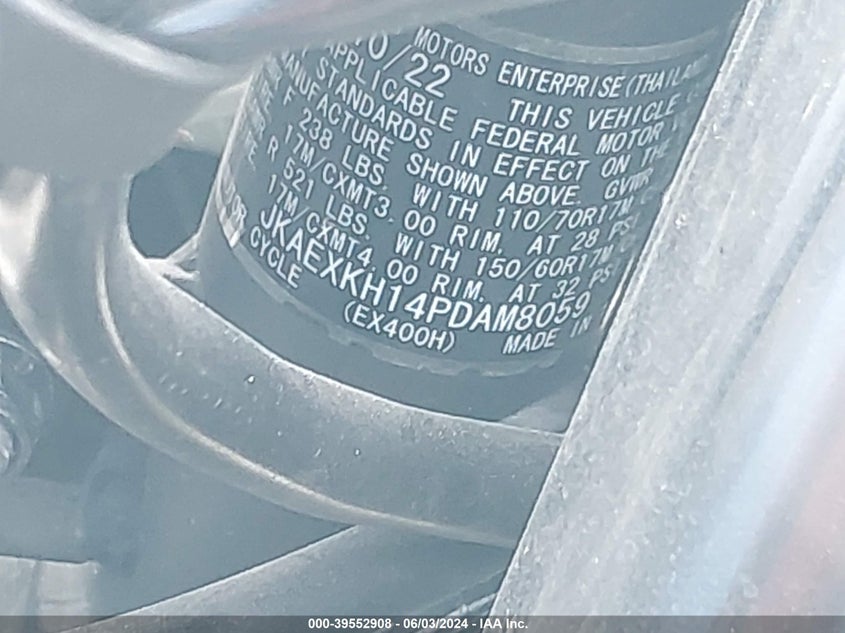 2023 KAWASAKI EX400 - JKAEXKH14PDAM8059