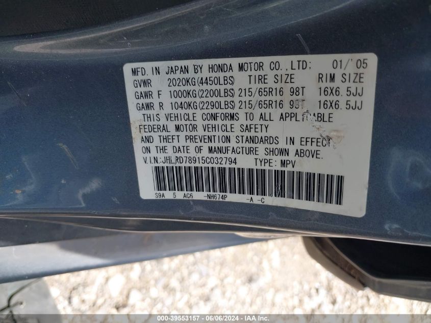 2005 Honda Cr-V Se VIN: JHLRD78915C032794 Lot: 39553157
