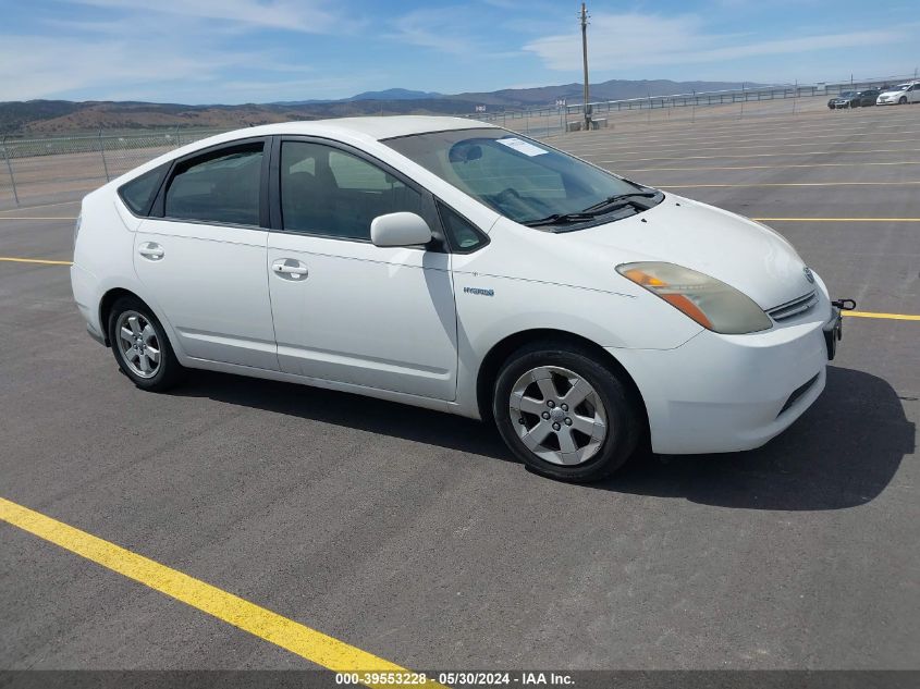 2007 Toyota Prius VIN: JTDKB20U977570176 Lot: 39553228