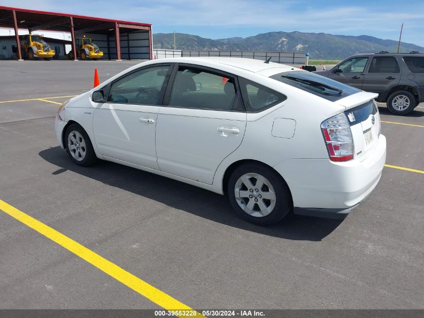 2007 Toyota Prius VIN: JTDKB20U977570176 Lot: 39553228