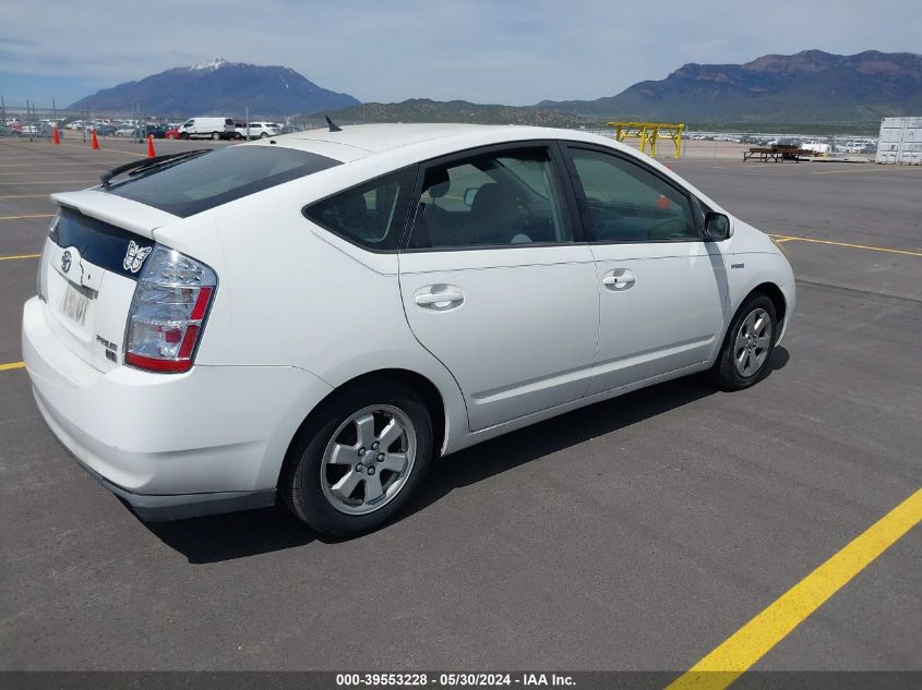 2007 Toyota Prius VIN: JTDKB20U977570176 Lot: 39553228