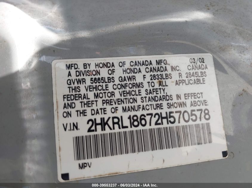 2002 Honda Odyssey Ex VIN: 2HKRL18672H570578 Lot: 39553237