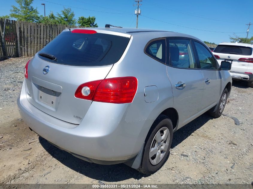 2010 Nissan Rogue S VIN: JN8AS5MV4AW119027 Lot: 39553331