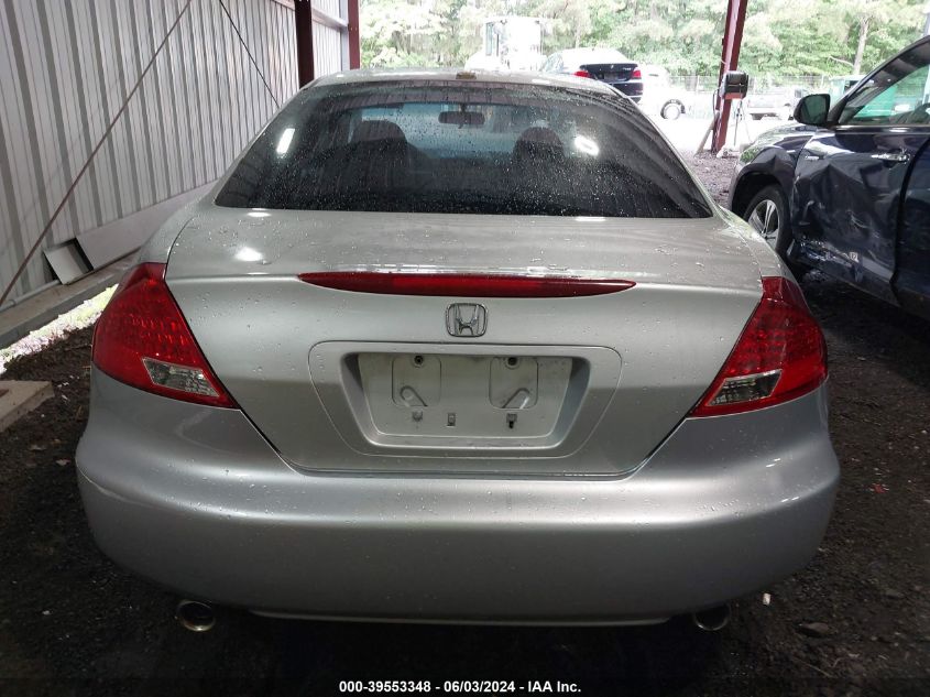 2006 Honda Accord 3.0 Ex VIN: 1HGCM82646A011492 Lot: 39553348