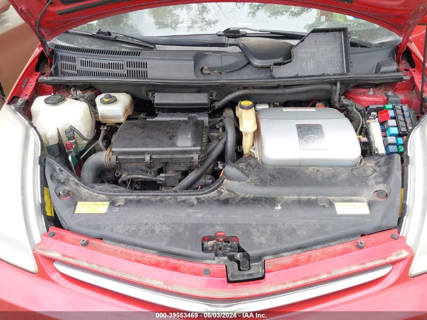 2009 Toyota Prius VIN: JTDKB20U597831158 Lot: 39553469