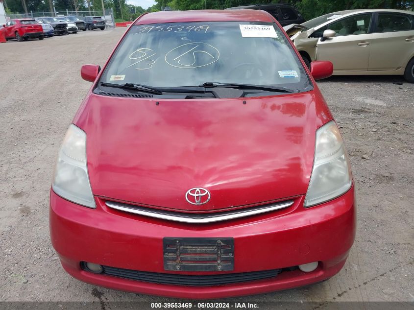 2009 Toyota Prius VIN: JTDKB20U597831158 Lot: 39553469