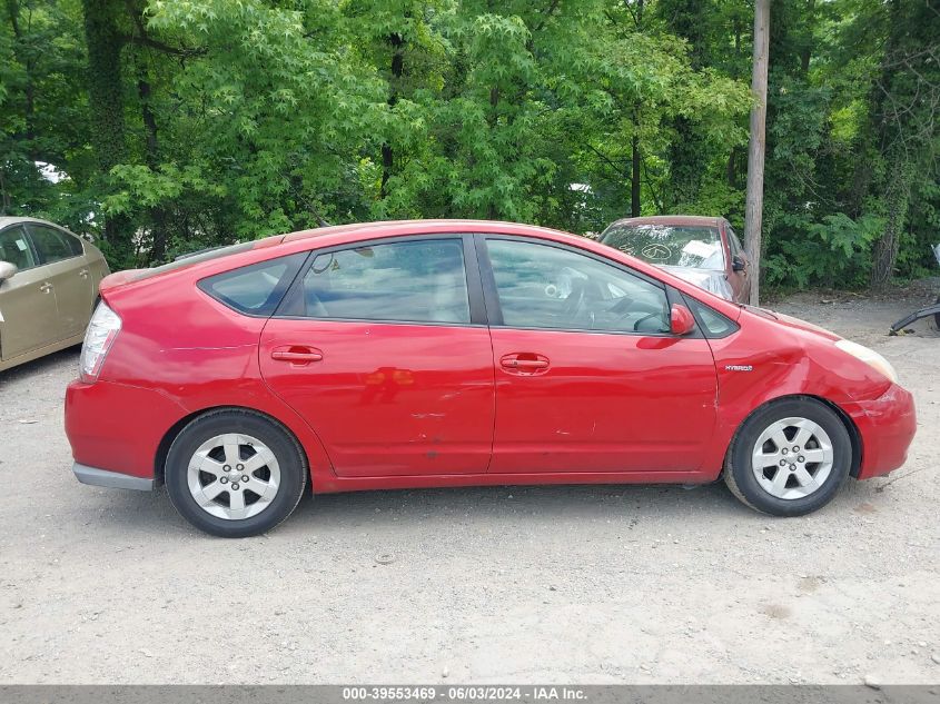 2009 Toyota Prius VIN: JTDKB20U597831158 Lot: 39553469
