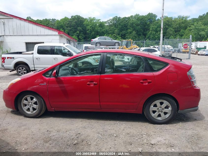 2009 Toyota Prius VIN: JTDKB20U597831158 Lot: 39553469