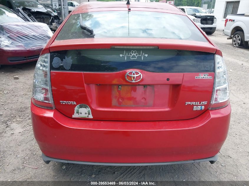 2009 Toyota Prius VIN: JTDKB20U597831158 Lot: 39553469