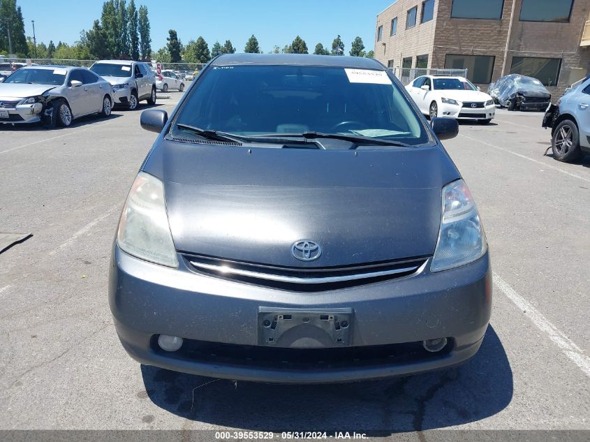 2008 Toyota Prius VIN: JTDKB20UX83454820 Lot: 39553529