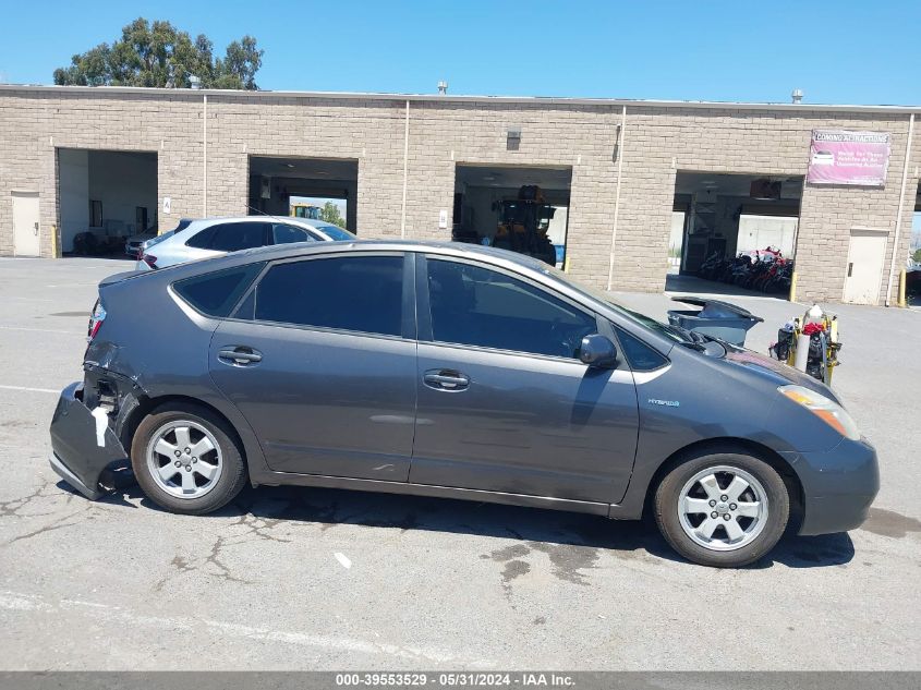 2008 Toyota Prius VIN: JTDKB20UX83454820 Lot: 39553529