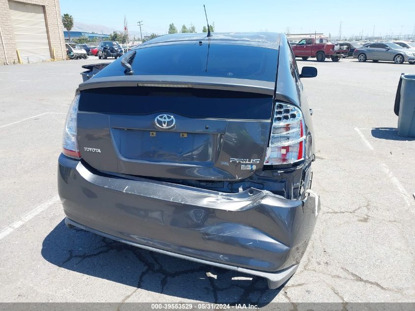 2008 Toyota Prius VIN: JTDKB20UX83454820 Lot: 39553529