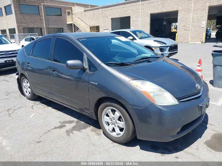 2008 Toyota Prius VIN: JTDKB20UX83454820 Lot: 39553529