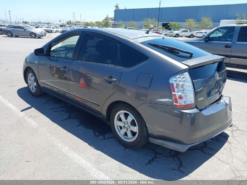 2008 Toyota Prius VIN: JTDKB20UX83454820 Lot: 39553529