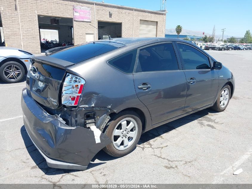 2008 Toyota Prius VIN: JTDKB20UX83454820 Lot: 39553529