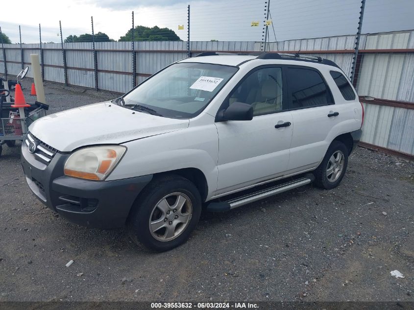 2007 Kia Sportage Lx VIN: KNDJF724477371580 Lot: 39553632