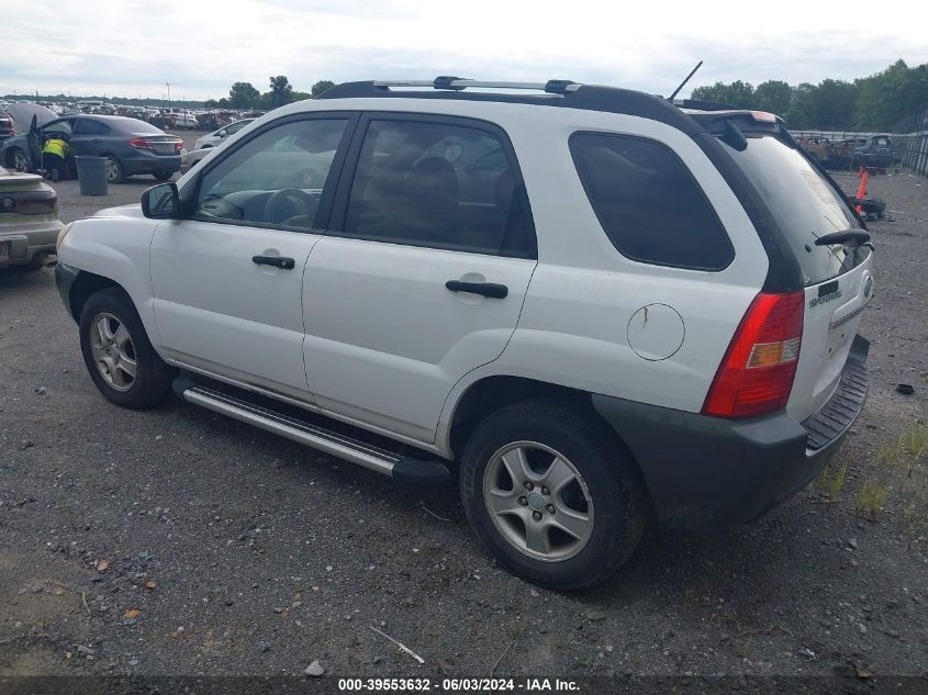 2007 Kia Sportage Lx VIN: KNDJF724477371580 Lot: 39553632