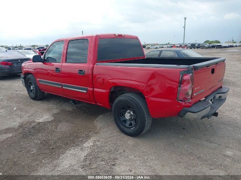 2005 Chevrolet Silverado C1500 VIN: 2GCEC13T151355635 Lot: 39553639