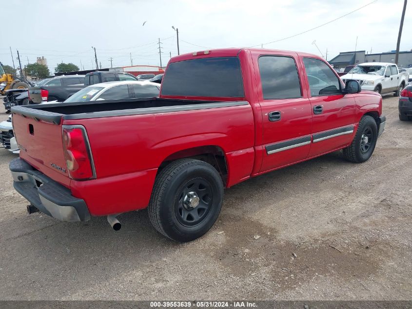 2005 Chevrolet Silverado C1500 VIN: 2GCEC13T151355635 Lot: 39553639