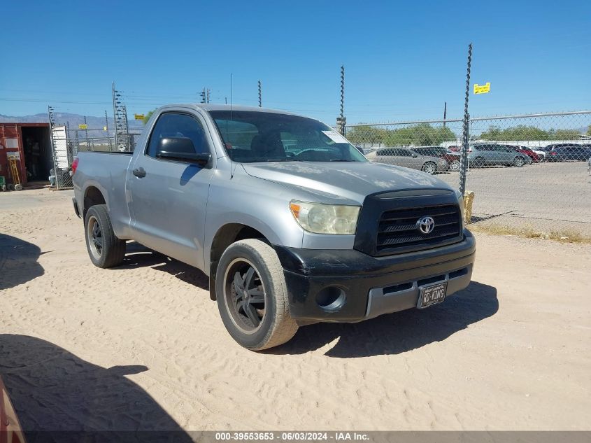 2007 Toyota Tundra Base V6 VIN: 5TFJU52117X002157 Lot: 39553653