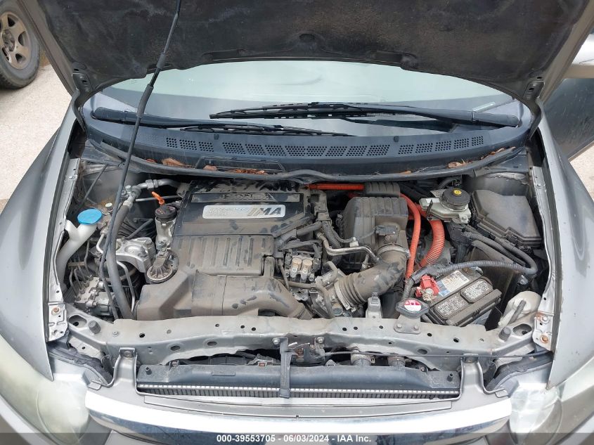 2008 Honda Civic Hybrid VIN: JHMFA362X8S026010 Lot: 39553705