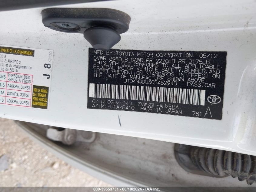 2012 Toyota Prius VIN: JTDKN3DU3C5452945 Lot: 39553731