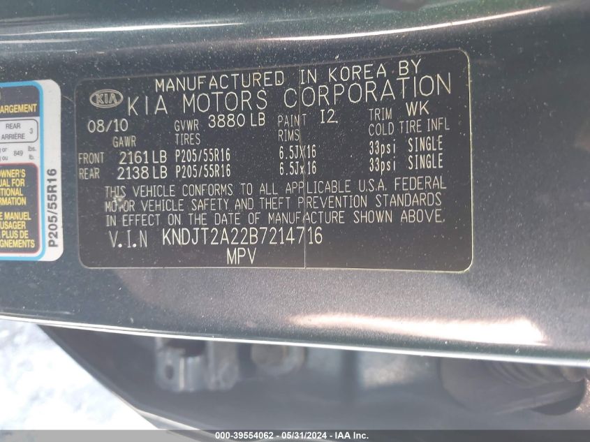 2011 Kia Soul + VIN: KNDJT2A22B7214716 Lot: 39554062