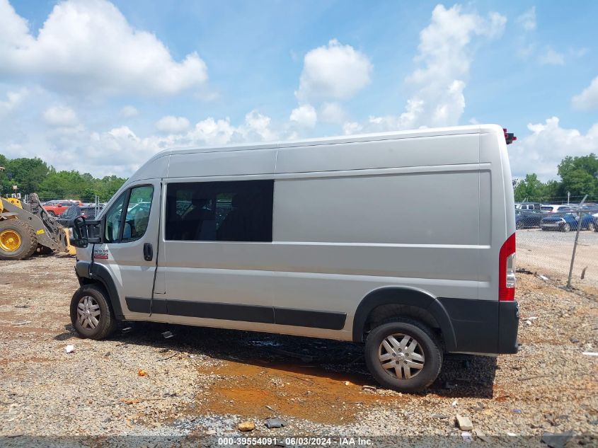 3C6LRVDG7NE10131 2022 Ram Promaster 2500 2500 High