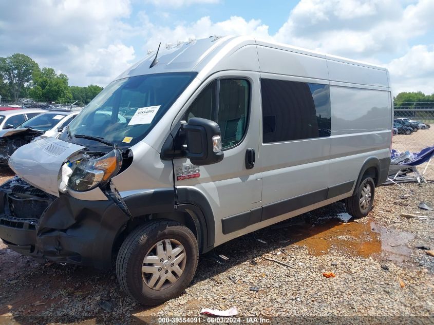 3C6LRVDG7NE10131 2022 Ram Promaster 2500 2500 High