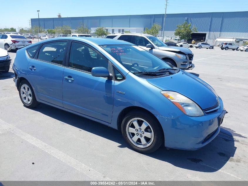 2008 Toyota Prius VIN: JTDKB20UX87723858 Lot: 39554242