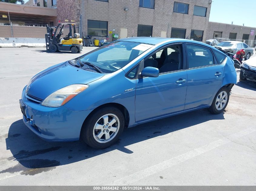 2008 Toyota Prius VIN: JTDKB20UX87723858 Lot: 39554242