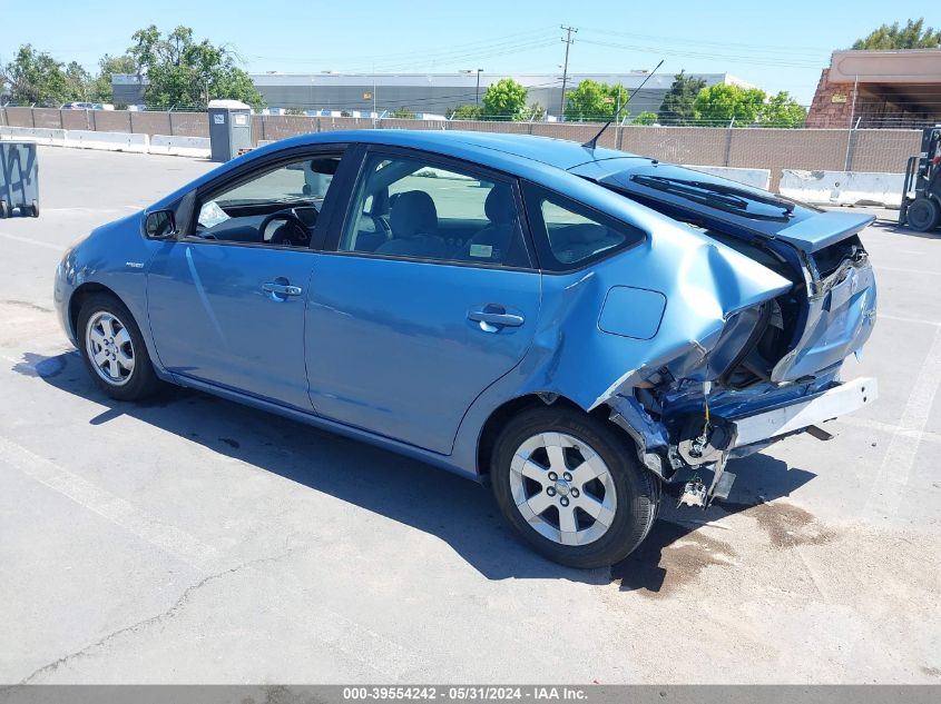 2008 Toyota Prius VIN: JTDKB20UX87723858 Lot: 39554242