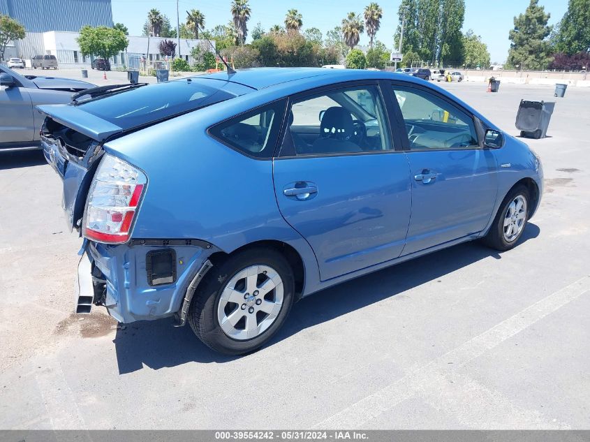 2008 Toyota Prius VIN: JTDKB20UX87723858 Lot: 39554242