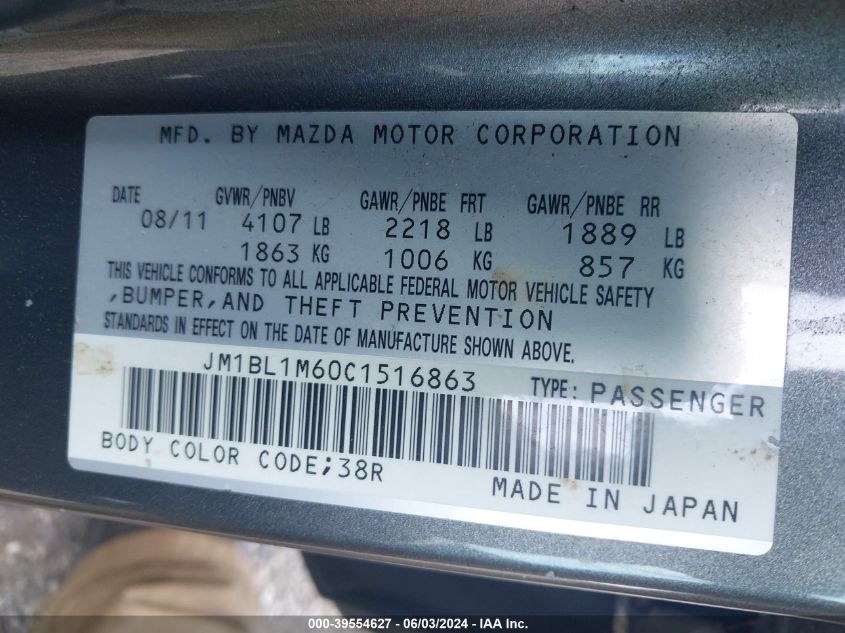 2012 Mazda Mazda3 S Grand Touring VIN: JM1BL1M60C1516863 Lot: 39554627