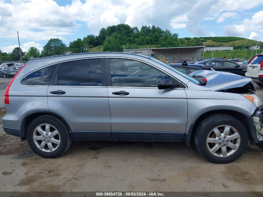 2008 Honda Cr-V Ex VIN: JHLRE38558C015259 Lot: 39554728