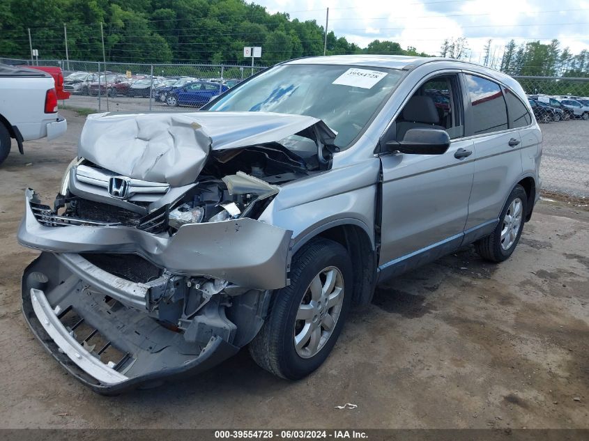 2008 Honda Cr-V Ex VIN: JHLRE38558C015259 Lot: 39554728