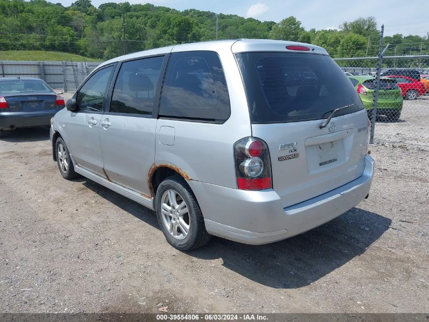 2005 Mazda Mpv Lx VIN: JM3LW28A250532367 Lot: 39554806