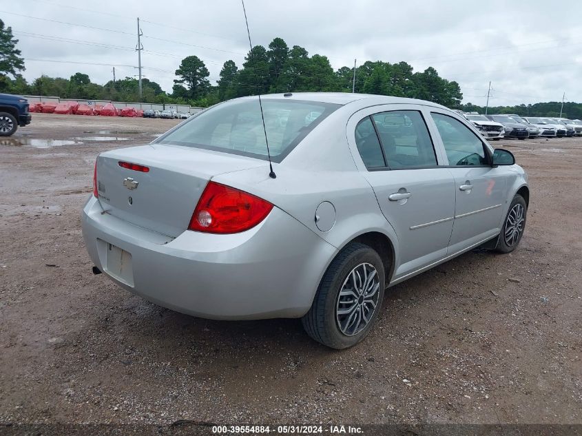 2008 Chevrolet Cobalt Lt VIN: 1G1AL58F187101030 Lot: 39554884