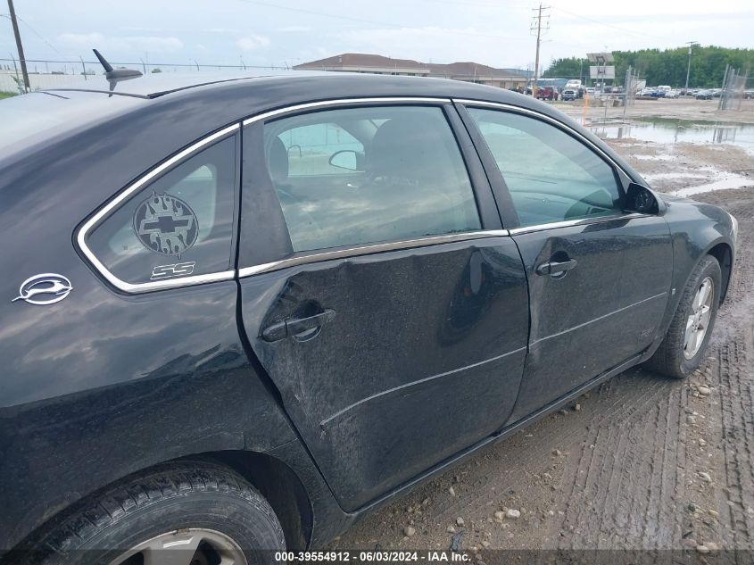 2007 Chevrolet Impala Ss VIN: 2G1WD58C079361537 Lot: 39554912