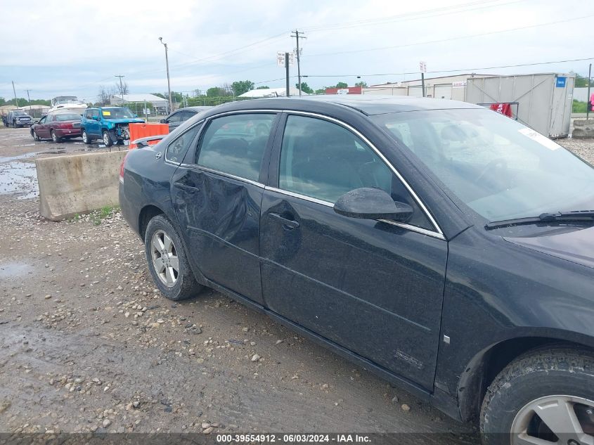 2007 Chevrolet Impala Ss VIN: 2G1WD58C079361537 Lot: 39554912