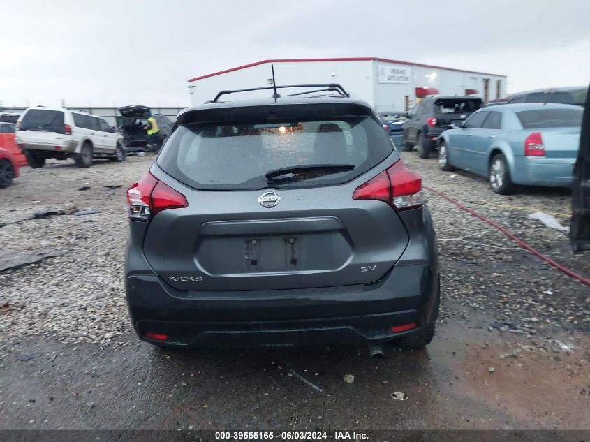 2018 Nissan Kicks Sv VIN: 3N1CP5CU9JL518717 Lot: 39555165