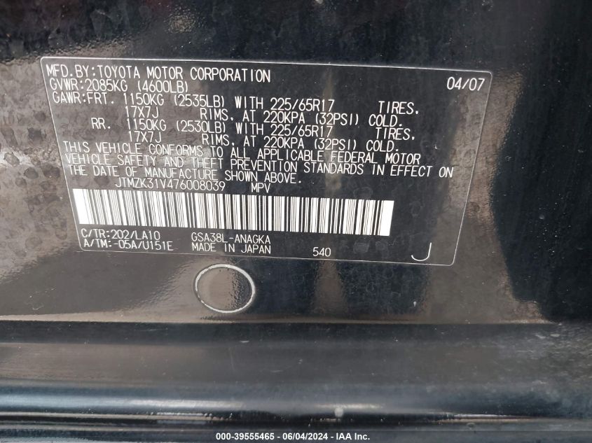 2007 Toyota Rav4 Limited V6 VIN: JTMZK31V476008039 Lot: 39555465