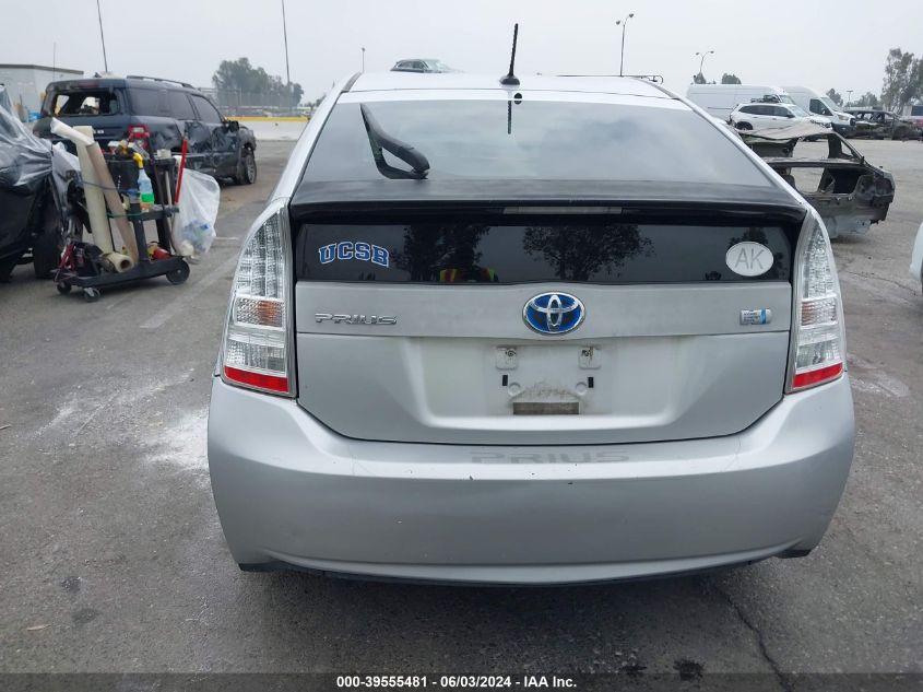 2010 Toyota Prius Ii VIN: JTDKN3DU3A1007111 Lot: 39555481