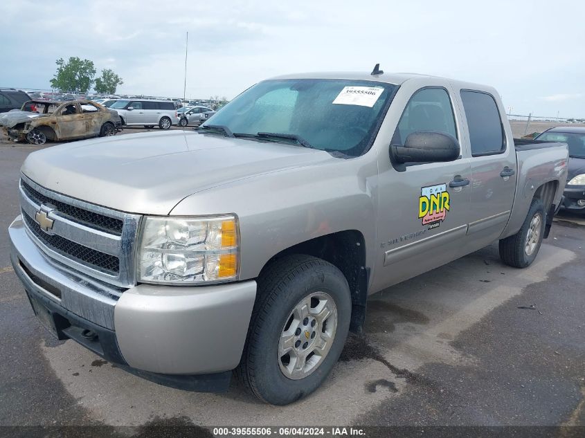 2009 Chevrolet Silverado 1500 Lt VIN: 3GCEK23379G266304 Lot: 39555506