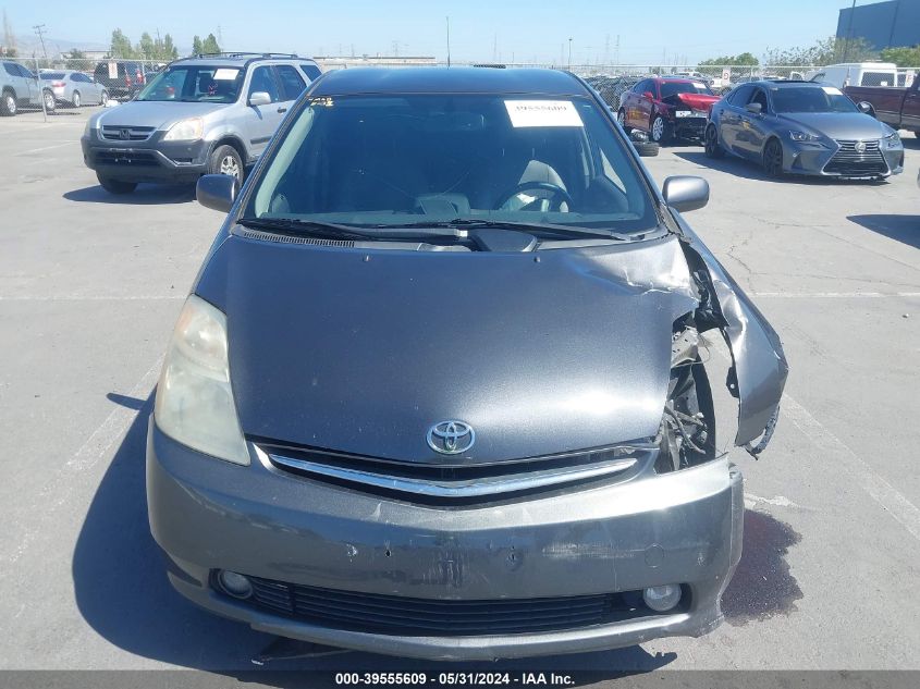 2007 Toyota Prius VIN: JTDKB20U573285336 Lot: 39555609